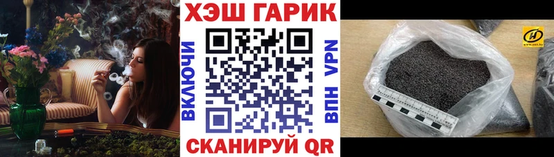 Хочу наркоту Калининград СК  Кокаин  Меф мяу мяу  omg ссылки  Канабис  АМФ 