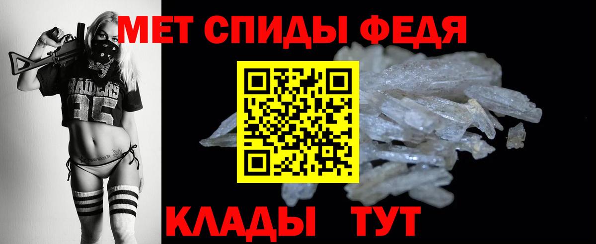 Амфетамин Розовый Калининград