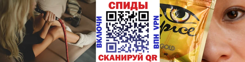 БУТИРАТ буратино Калининград