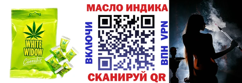 Еда ТГК конопля  Калининград 
