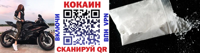 купить наркотики сайты  Калининград  дарк нет какой сайт  Кокаин Перу 