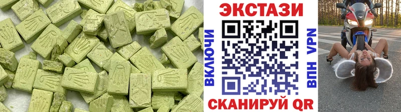 Ecstasy Cube  Калининград 