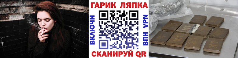 Гашиш гашик  Калининград 