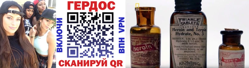 Героин гречка  kraken маркетплейс  Калининград  что такое  