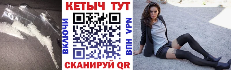 КЕТАМИН VHQ Калининград