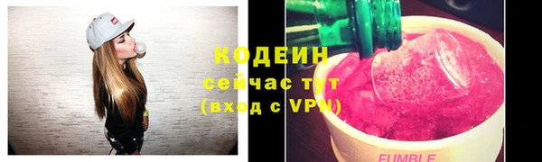 мескалин Чекалин