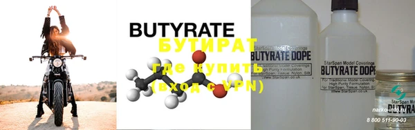 кокс Фурманов