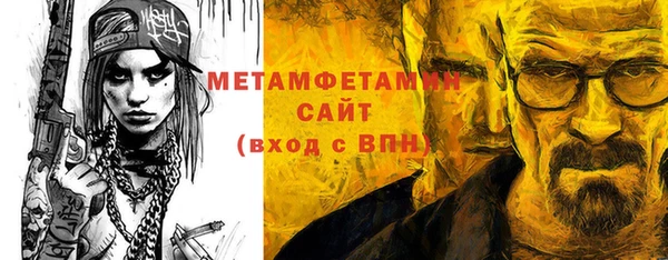 мескалин Лысьва