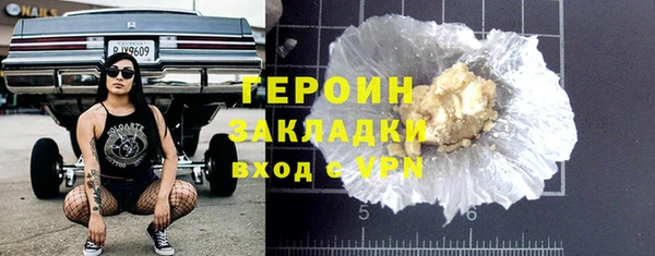 кокаин Чегем