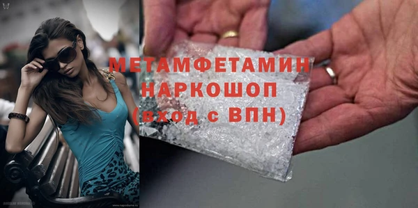 эйфоретик Луховицы