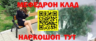 винт Жуковский