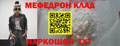 альфа пвп VHQ Донской
