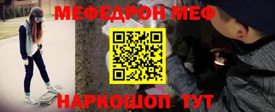 винт Жуковский