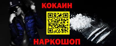 винт Жуковский