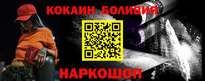 тгк Заволжье