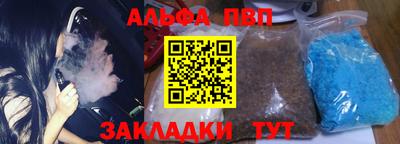 тгк Заволжье