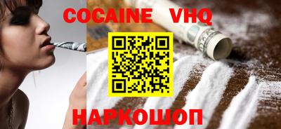 гидра Донецк
