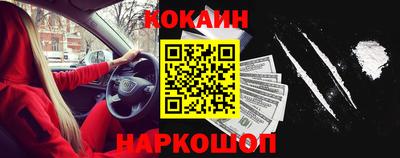 герыч Апшеронск