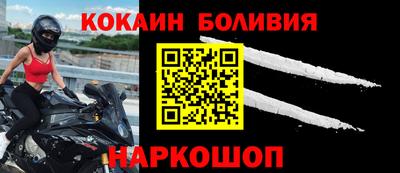 тгк Заволжье