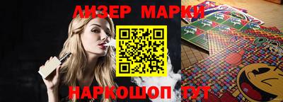 гашиш Апрелевка