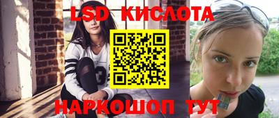 тгк Заволжье