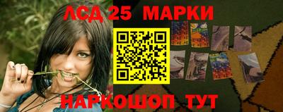 герыч Апшеронск