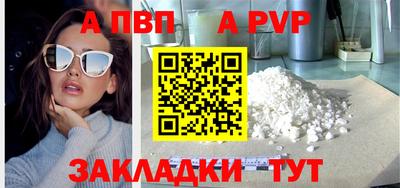 герыч Апшеронск