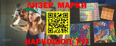 герыч Апшеронск