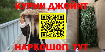 гашиш Апрелевка