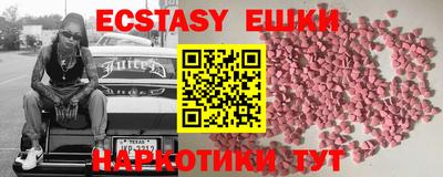 твердый Ипатово