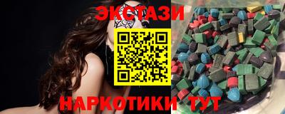 герыч Апшеронск