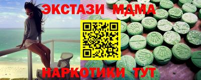 тгк Заволжье