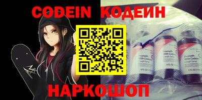 гидра Донецк