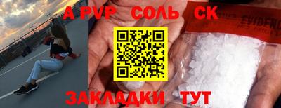 а пвп мука Аргун