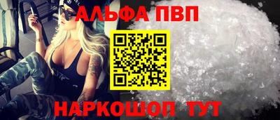 винт Жуковский
