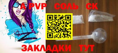 винт Жуковский