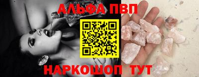 герыч Апшеронск