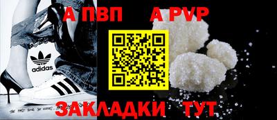 винт Жуковский