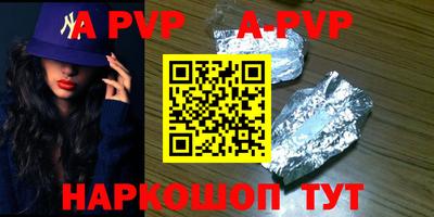 тгк Заволжье