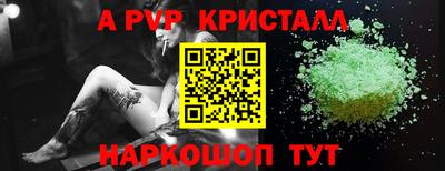 гидра Донецк