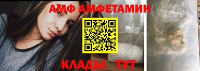 герыч Апшеронск