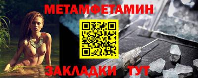 метадон Ирбит