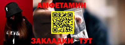 винт Жуковский