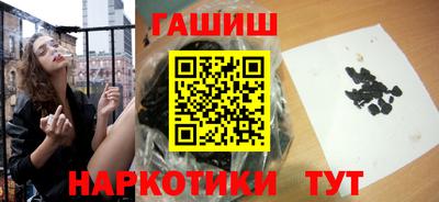 тгк Заволжье