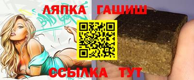 а пвп мука Аргун