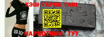 герыч Апшеронск