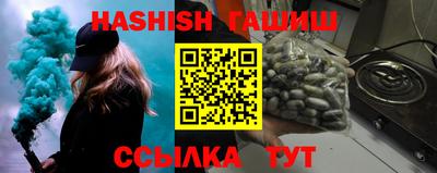 гашиш Апрелевка