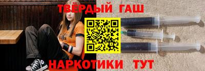 герыч Апшеронск