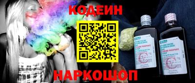 гидра Донецк