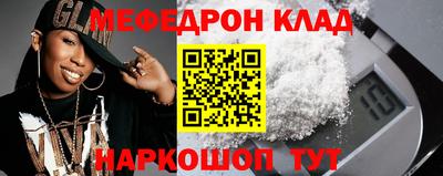 винт Жуковский